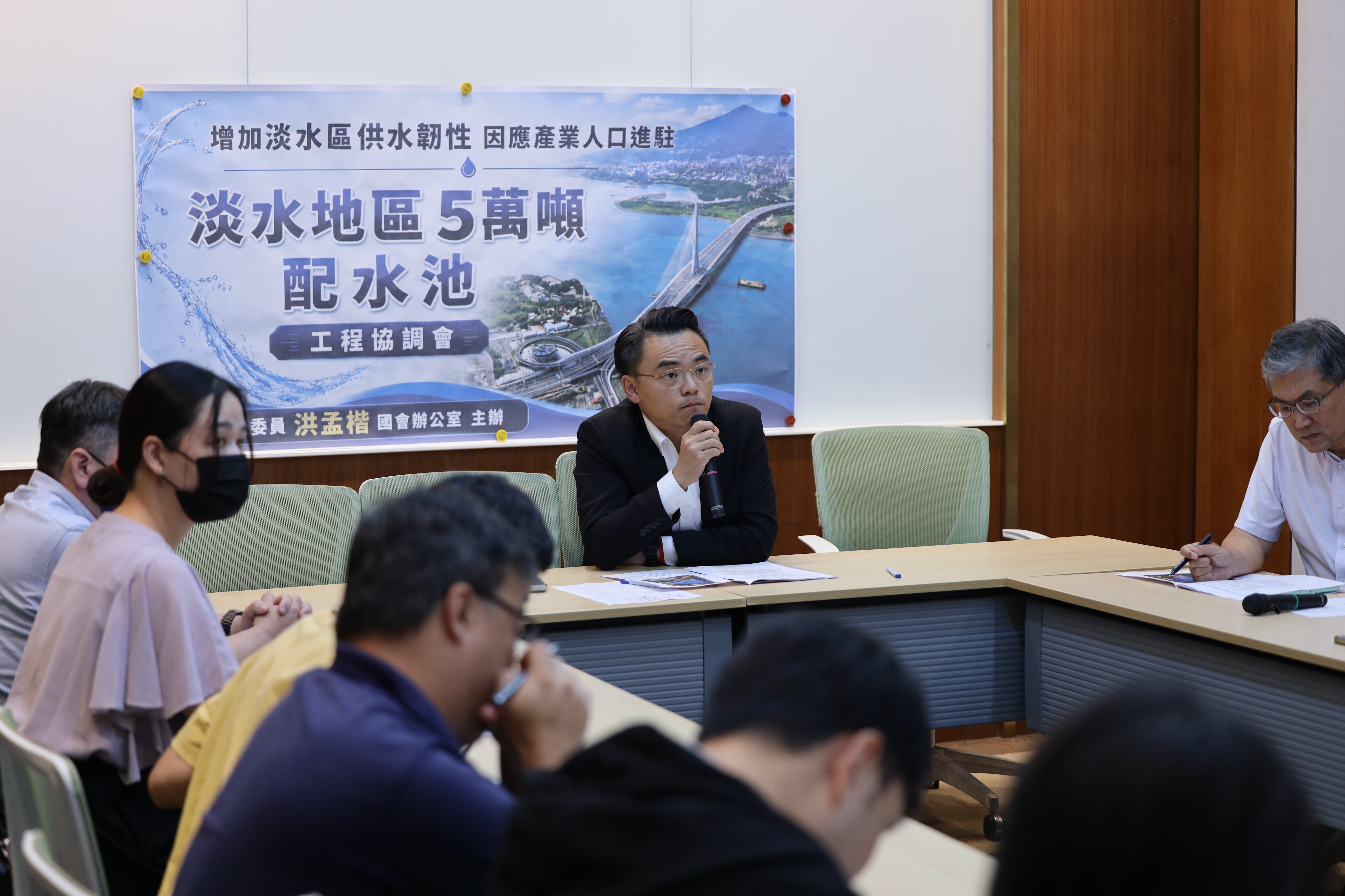 淡水配水池工程協調